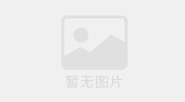 滕州青啤大道立交枢纽工程建设项目拟征收土地 社会稳定风险评估征询意见公示